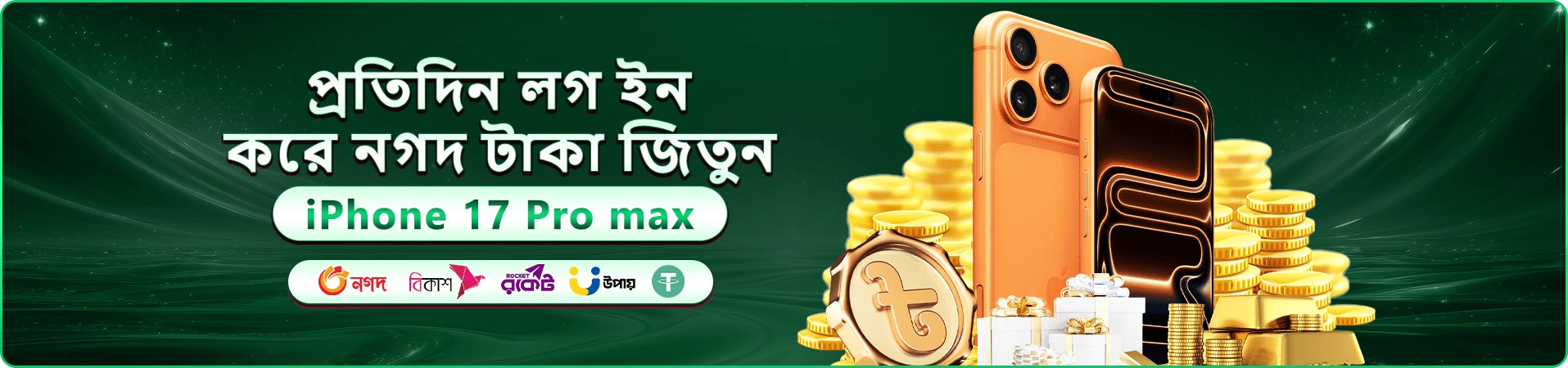 Bouncing ball ক্যাসিনো banner one